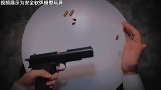 Glock M1911 Shell Ejection Soft Bullet Toy Gun Review 2022