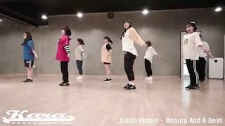 성남댄스학원 KDM academy / Justin Bieber - Beauty And A Beat (Feat. Nicki Minaj)