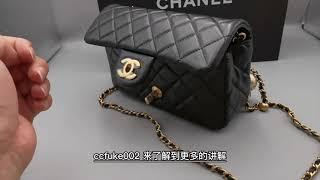 C爷出品-正品级Chanel芯片升级防伪坚定点讲解