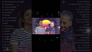 New French Pop Music 2024  Playlist Chansons Francaise 2024 - Grand Corps Malade & Louane, Slimane