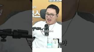 곽수산이 광장을 재밌게 본 이유
