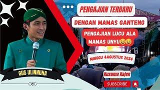 PENGAJIAN LUCU TERBARU  GUS ULINNUHA  4 AGUSTUS 2024