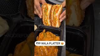 aisa khana roj mill Jaye to jeevan Hara bhara hojaye🫶🫶️️#viral #food #trending #shots