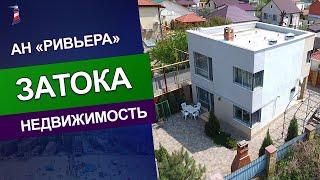 Продам дом в Затоке. Район станции Нагорная.