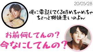 《文字起こし》ジャニーズWESTのんちゃんからの早朝の電話にびびる廉くん