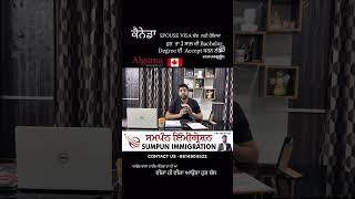 CANADA STUDY VISA WITH Spouse BACHELOR DEGREE de naal  #algomauniversity #handasir #sumeetkumarhanda