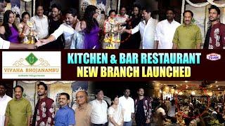 Hero Sundeep Kishan Launched Vivaha Bhojanambu Kitchen & Bar Restaurant | maganti gopinath | T70mm