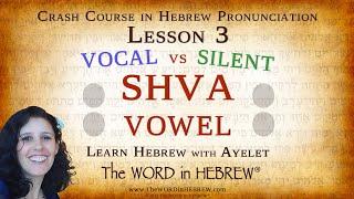 Lesson 3: The SHVA Vowel - Vocal vs Silent SHVA | Crash Course in Hebrew Reading & Pronunciation