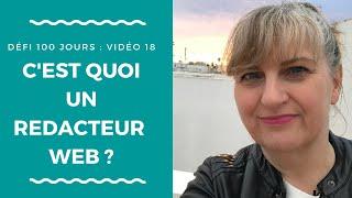 ️C’ EST QUOI UN RÉDACTEUR WEB +  GUIDE GRATUIT - (18/100) -FAMILLE NOMADE DIGITALE