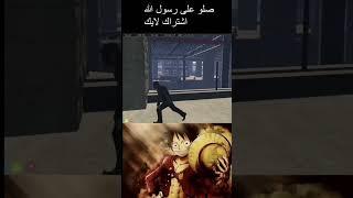لقطات قراند الحياة الواقعية فايت مع العصابات
