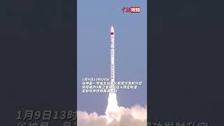 谷神星一号遥五运载火箭发射成功！为中国航天点赞！