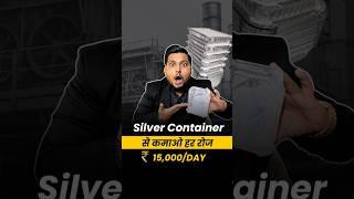 Aluminum Container के बिजनेस से कमाओ ₹15,000/Day  Kartik Dhiman #busniessideas #shorts