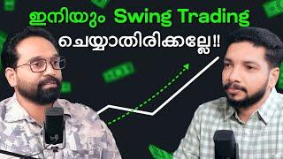 Swing Tradingൻറെ ഏറ്റവും മികച്ച കാലം! Podcast with @OharipadanamMalayalam