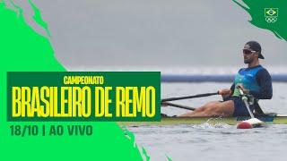 CAMPEONATO BRASILEIRO DE REMO UNIFICADO 2024 | DIA 1 | AO VIVO