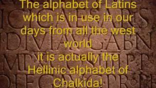 Greek / Hellenic Language