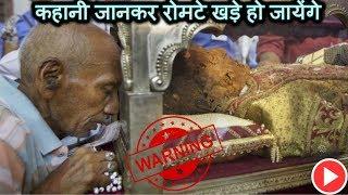 ReaL Story of Saint Francis Xavier|Goa church story in hindi | 450 years old dead body|goa church