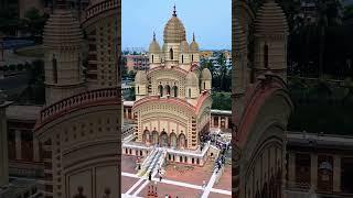 Dakshineswar Temple #shorts #short #shortvideo #shortsvideo #video #viralvideo