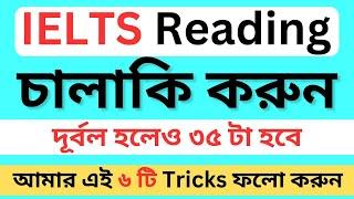 Ielts List of Headings || IELTS Reading || ielts reading list of headings