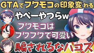 べーちゃんとYAGOOやフワモコの話で盛り上がるスバルの小屋が面白すぎたw【ホロライブ 切り抜き／大空スバル／ハコスベールズ】