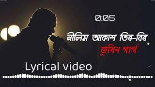 NILIM AKASH TIR BIR || ZUBEEN GARG  || ASSAMESE OLD SONG ||