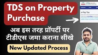 TDS on Property Purchase | How to File TDS on Property Purchase | TDS Payment on Property Purchase