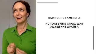 Как избавиться от страха камеры и чувствовать себя уверенно и энергично в кадре