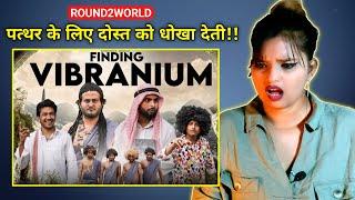 Finding Vibranium | Round2World | R2W | Round2World New Video | REACTION | SWEET CHILLIZ |