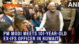 PM Modi meets 101-year-old Ex-IFS officer Mangal Sain Handa in Kuwait