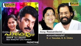 Rasanilavinu Tharunyam | Padheyam Malayalam Audio Song | K. J. Yesudas K. S. Chitra |