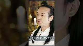 일반적이지 않은힘 초능력, 그리고 무당의 무불통신 이란 ??    #소원성취  #기도도량 #부여 #천불암 #태극도령 #MBC실화탐사대
