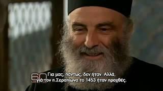 Mount Athos CBS 60 Minutes greek subtitles 2011