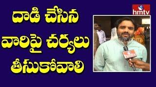 NIMS Doctor Anvesh Face to Face over Patient Relatives Attack | Telugu News | hmtv