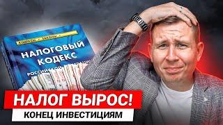 Новые НАЛОГИ 2025 в недвижимости / Наследство, продажа квартиры и глупость риэлторов