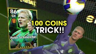 Trick To Get 106 Rated Epic Peter Schmeichel In eFootball 2025 | p. schmeichel trick efootball