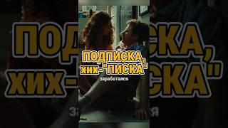 заработался... #затерянный мир #фильм