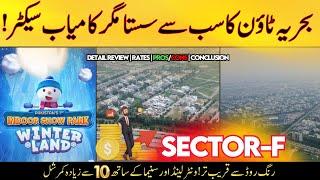 Bahria Town Sector F | Detail Review 2024