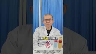 医学科普 男科 热点 抖出健康知识宝藏 知识点亮她