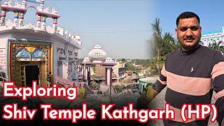 shiv mandir Kathgarh himachal pradesh || Kathgarh shiv mandir indora himachal pradesh vlog