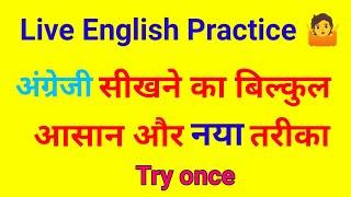 Paradise English Speaking Practice, English Speaking Course, English Conversation ,angreji seekhen