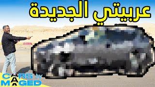 العربية الجديدة  و سبب الاختيار !