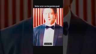 Achcha ji jaan shahrukh Khan Salman Khan
