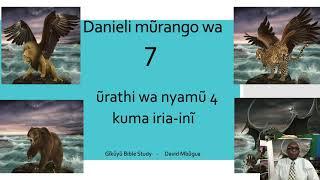 Gikuyu Bible Study- Danieli 7  ũrathi wa Nyamũ 4