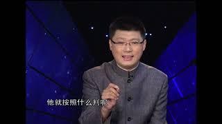 【两宋风云】09 崇文抑武【免费试看】#袁腾飞 #腾飞五千年