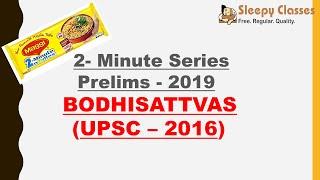 2 Minute Series - Bodhisattvas