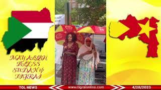 Tigrai people in the USA wish peace for the people of Sudan | Tigrai Online news 4/28/2023