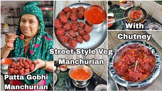 Sirf 10 Minute Mai Banao Street Style Patta Gobhi Veg Manchurian And Chutney | Veg Manchurian Recipe