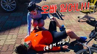 자린이 그녀와 너무너무 힘들었던? 첫 라이딩? 자린이 로드여신 만들기 EP4