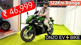 New 2024 Onzo EV Bike Launched | ₹46,999 | 122Km Range | Revolt, OLA की बोलती बंद | Electric Bike