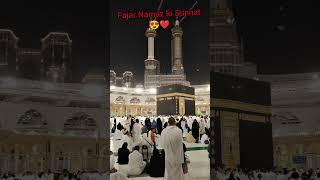 Fajar Namaz ki Rakat kitni hoti hai #tiktokstars600 #allah #makkah