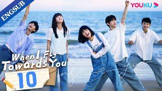 [When I Fly Towards You] EP10 | Cute Girl Pursues Her Cold Tutor | Zhou Yiran/Zhang Miaoyi | YOUKU